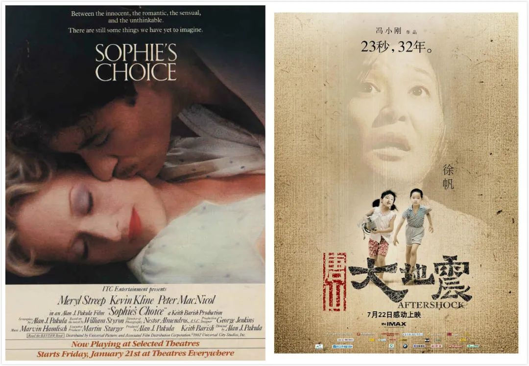 宋方金经典演讲,宋方金中戏