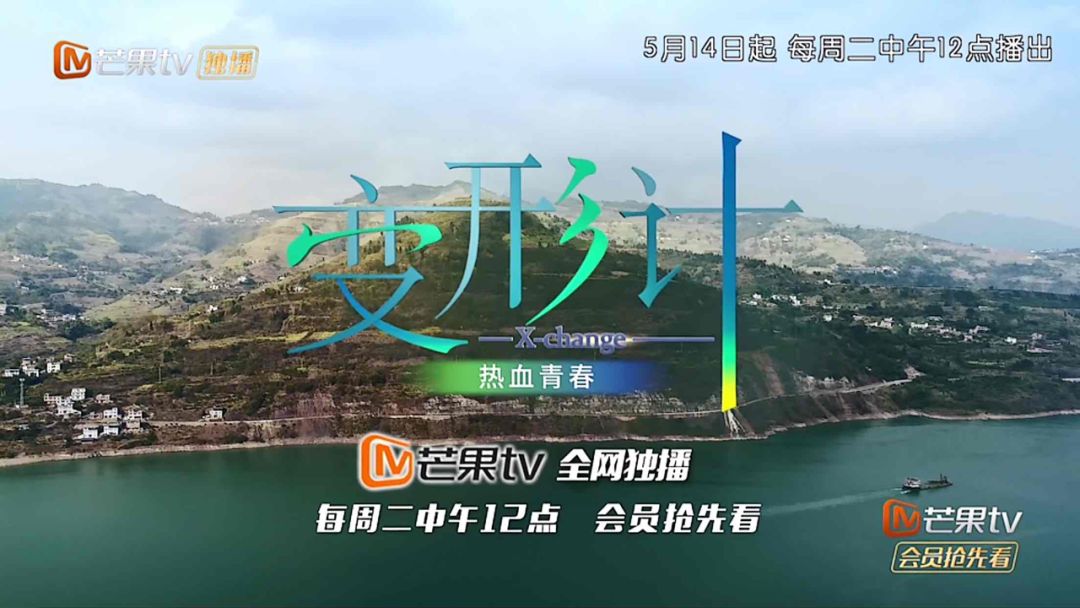 美国版变形计,英国版变形计印度