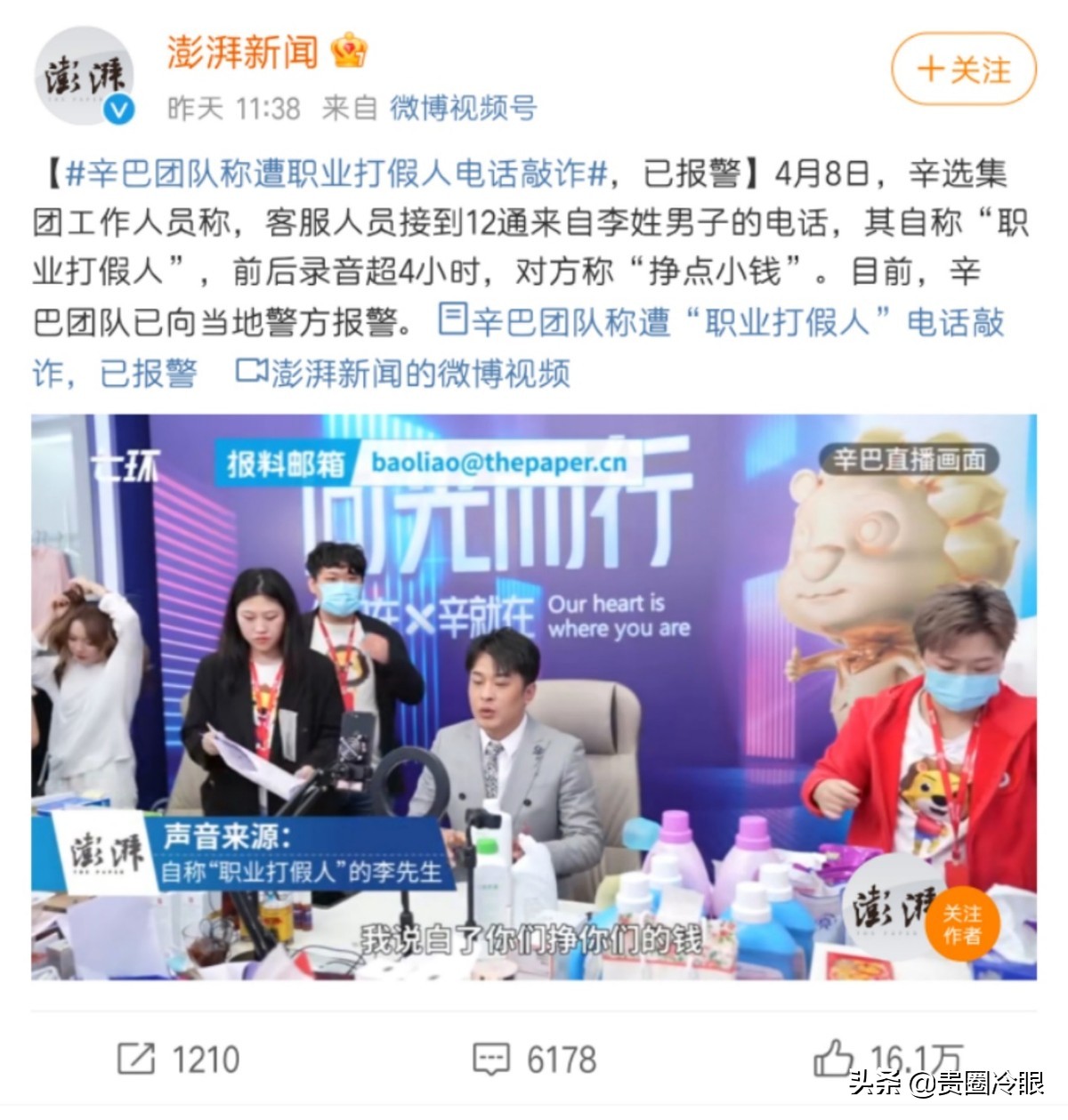 影帝辛巴还能演多久 (辛巴臣退了什么意思)