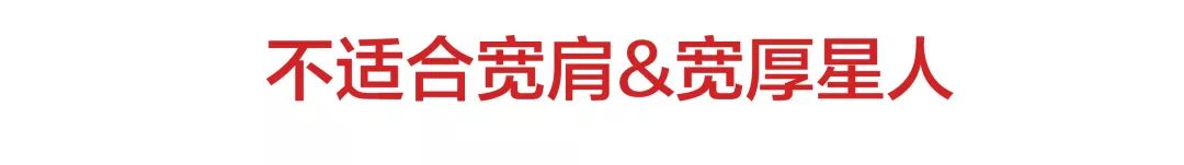 你的风衣选对了吗,你的风衣选对了