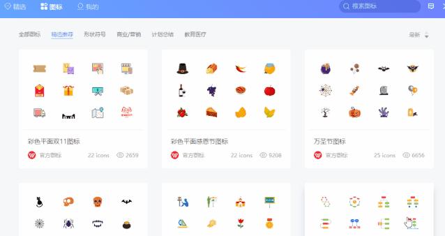 挖一挖PPTer私藏的快捷键都有哪些！千万不要错过