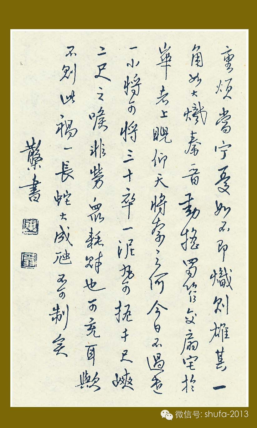 西泠印社邓散木篆刻拍卖,邓散木收集黄仲则的篆刻