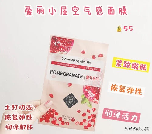 控油变白的面膜,拯救黑头的面膜