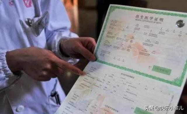 丈夫给孩子取名“陈林”，出生证被护士弄错名字，宝妈：这名好