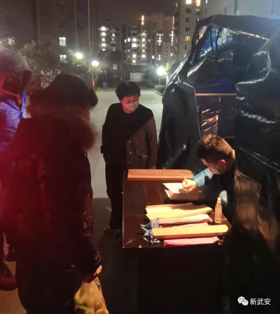 武安：四套班子齐上阵　齐心协力抓防控