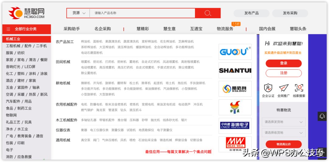 做生意必备货源,进货渠道一手货源女装