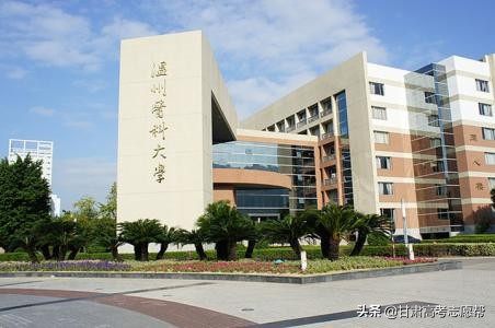 眼科实力全国第一的“四非”院校！温州医科大学（甘肃三年数据）