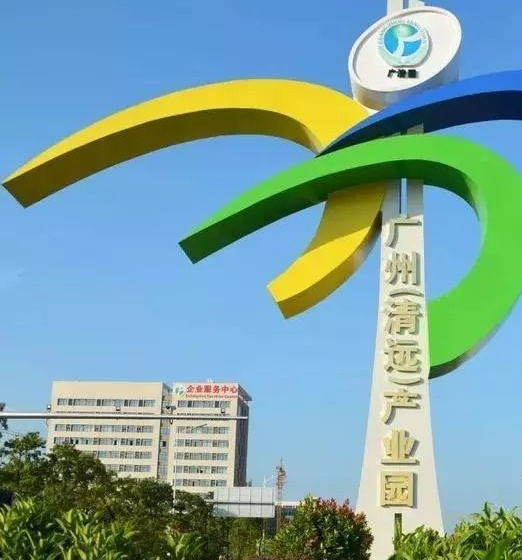 广清长隆旅游度假区轻轨站,广清城轨去长隆怎么转