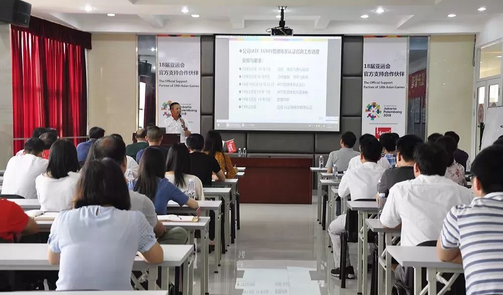 广州市标榜汽车用品实业有限公司正式通过IATF16949认证