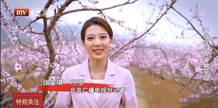 张安琪王宇彤果欣禹郑子可刘妙然,果欣禹张安琪王宇彤