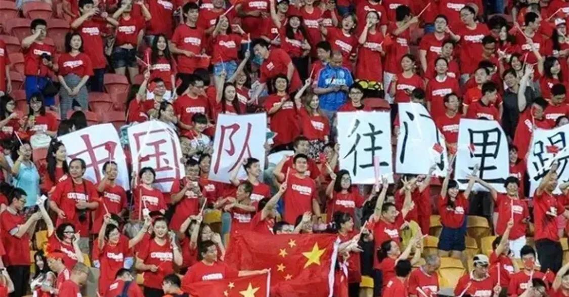 男足要晋级几强才能进世界杯,男足整改