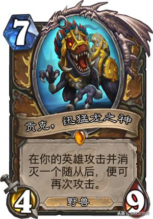 炉石传说首次十二连胜竞技场,炉石传说咬人德