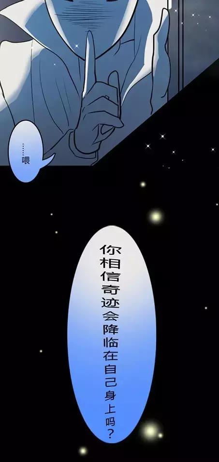 漫画减肥,漫画减肥训练