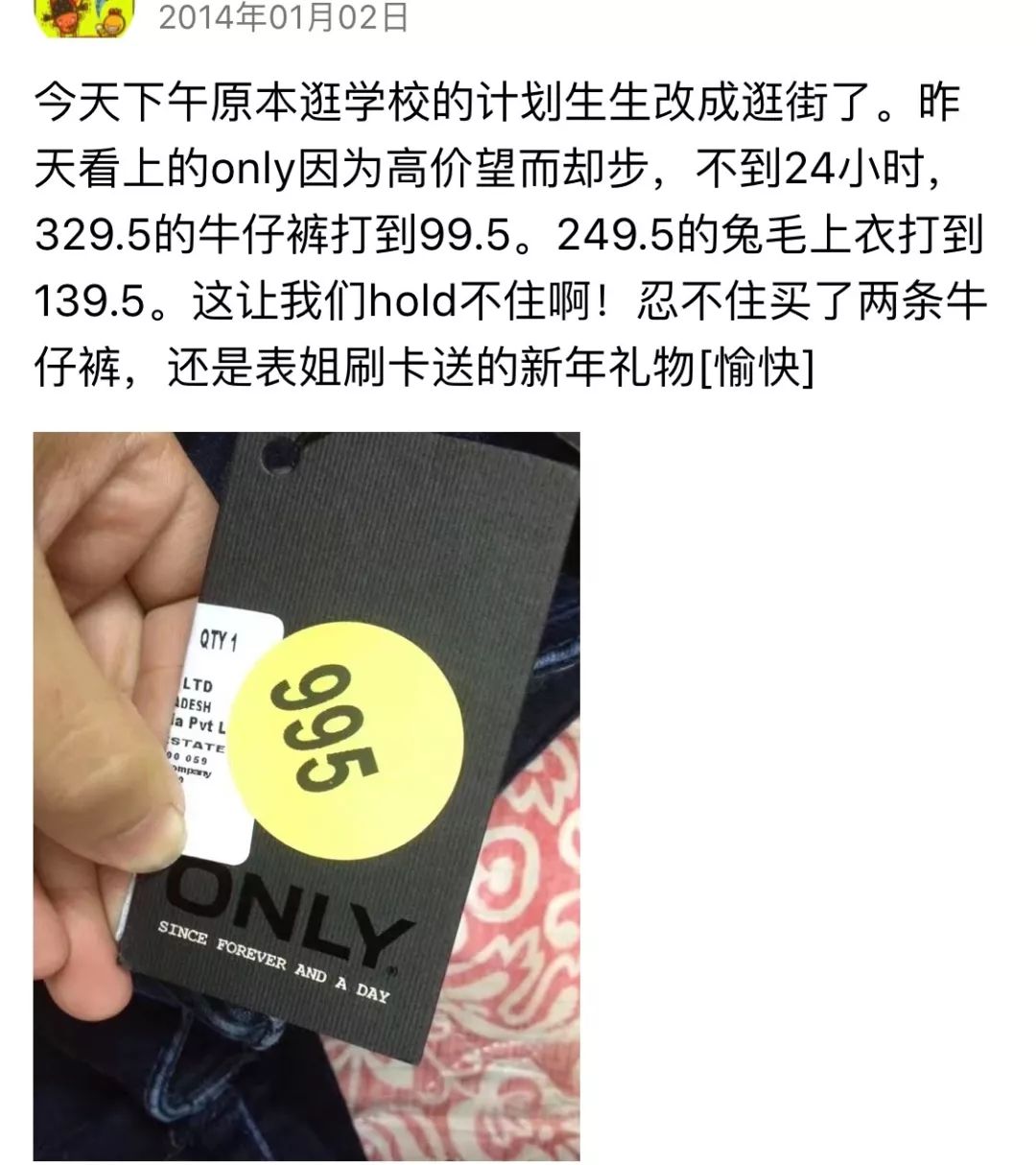 我的印度女同学说：你们中国女生真幸福