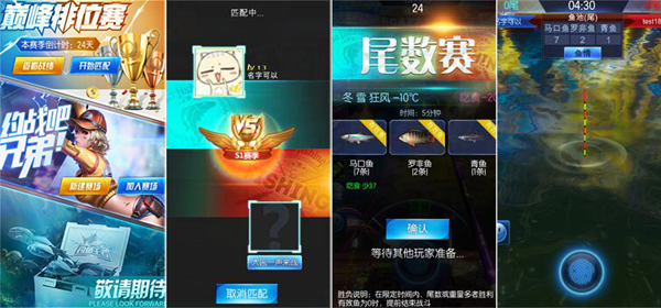 钓鱼王者之战第四日现场直播,钓鱼王者台钓