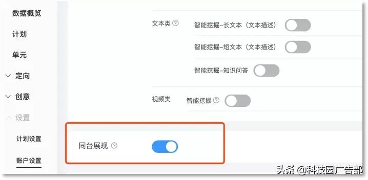 百度不起量？教你几招小技巧！