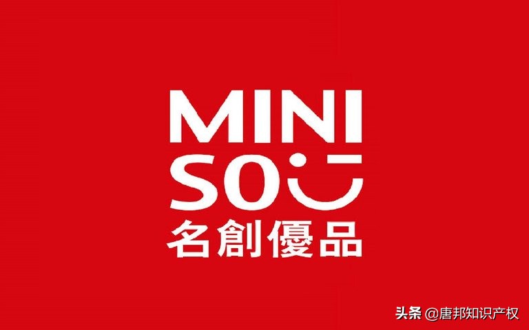 同行“抢”生意、“抢”商标？名创优品闯关上市再遭遇商标麻烦？