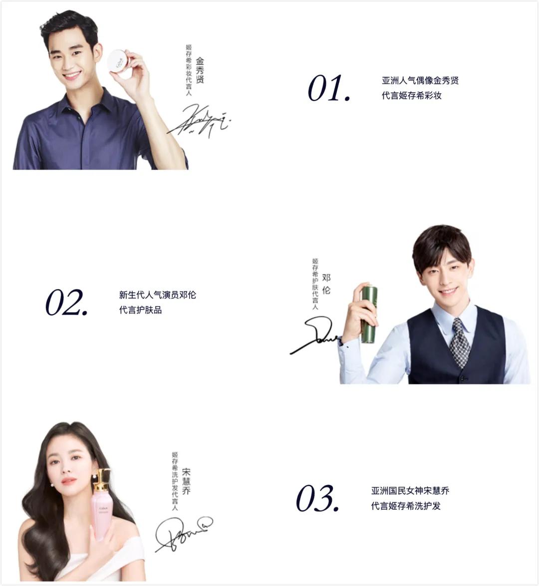 乘风破浪的姐姐们,怎么也用起微商产品了?