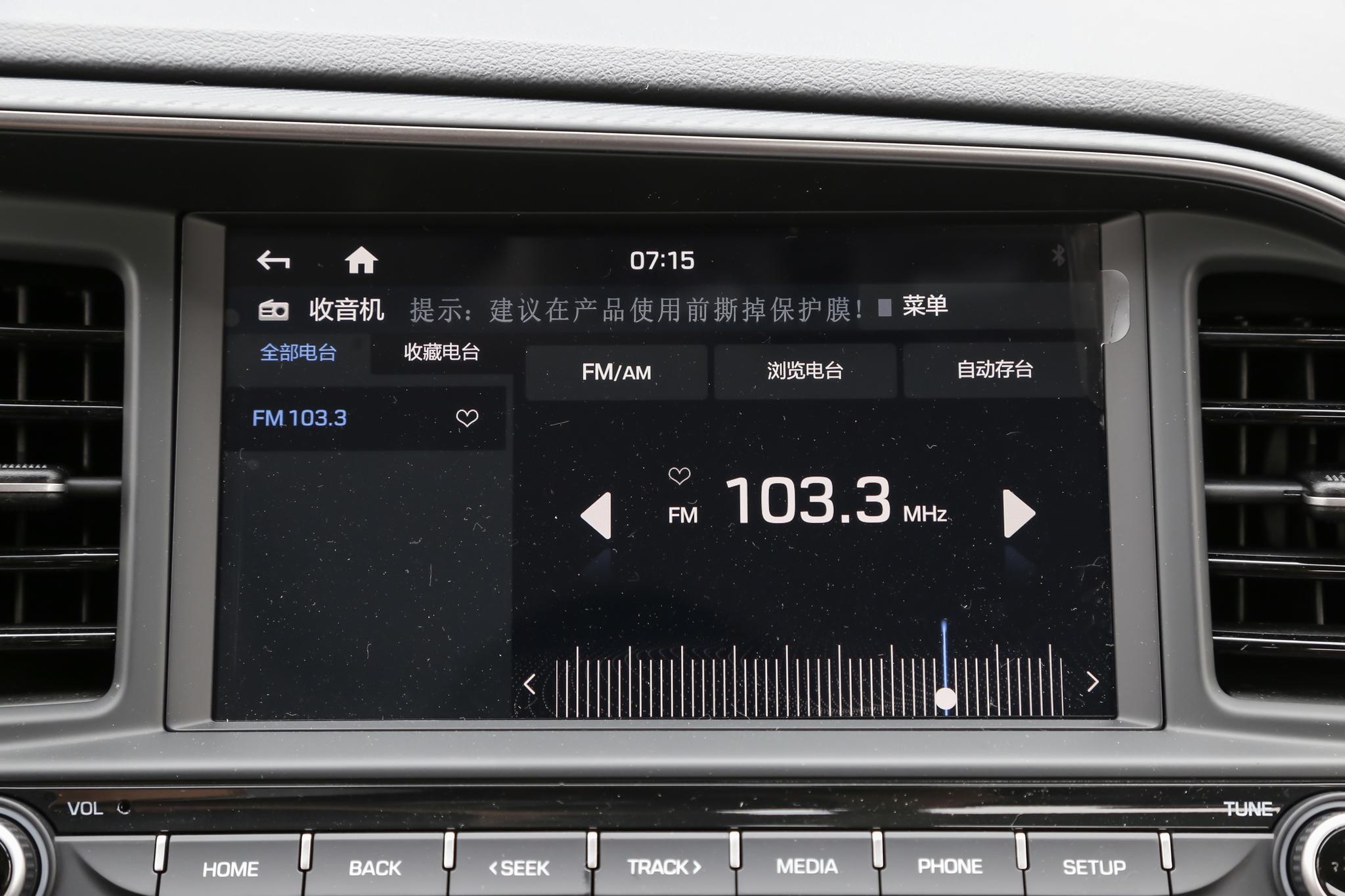 北京现代领动16年高配活力橙,现代领动高配
