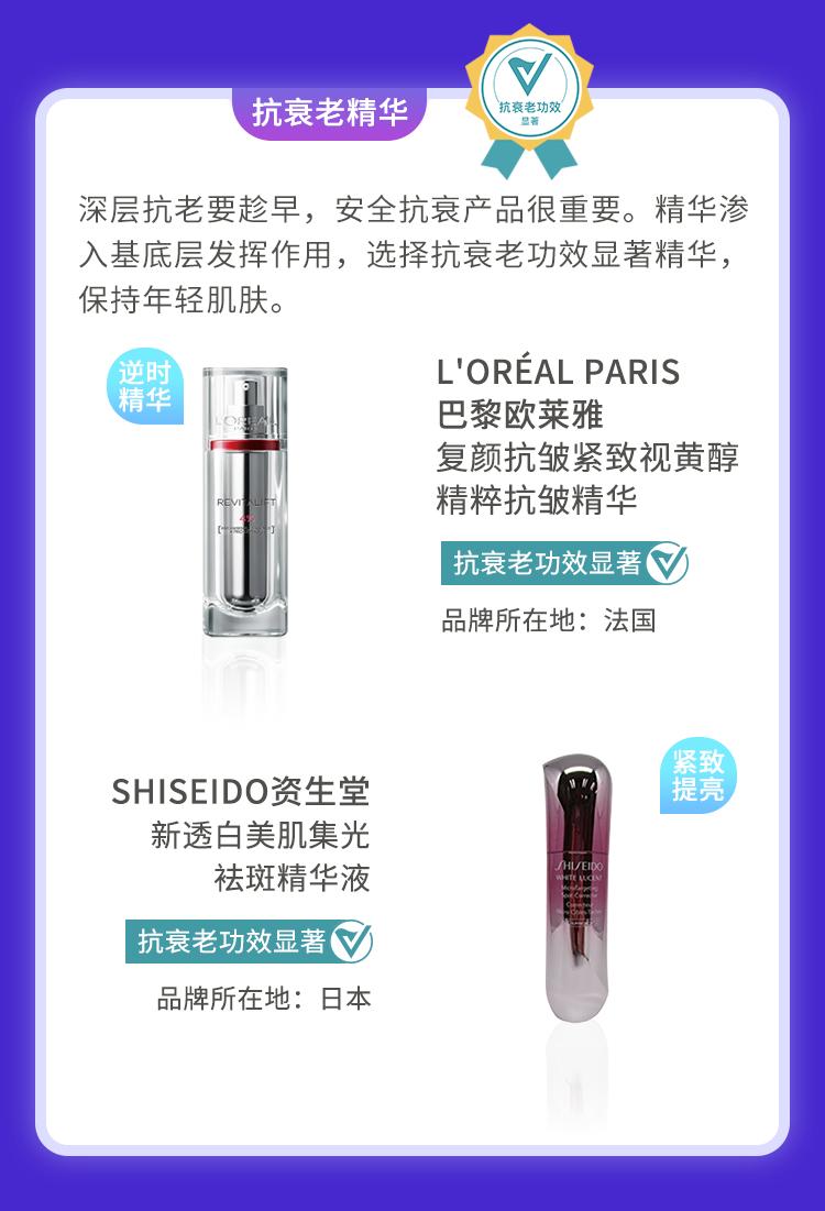 618囤货清单,科学测评品质好物放心买