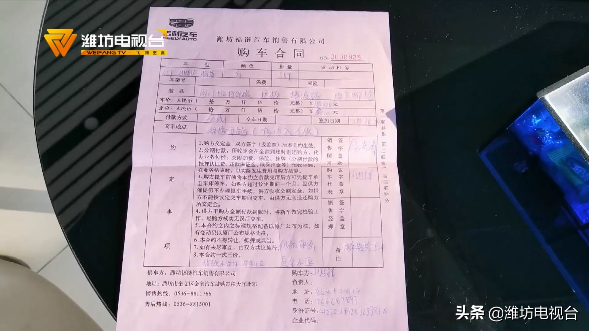 买车贷款贷不下定金能退吗,4s店买车贷款贷不了定金可以退吗