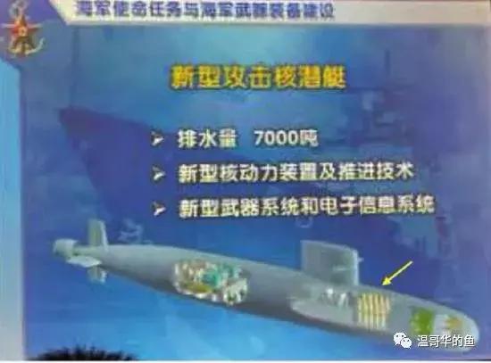 093攻击型核潜艇有几艘,聊一聊当代核潜艇