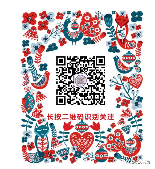 拔草｜二姨来问好，第一篇献给双十二拔草