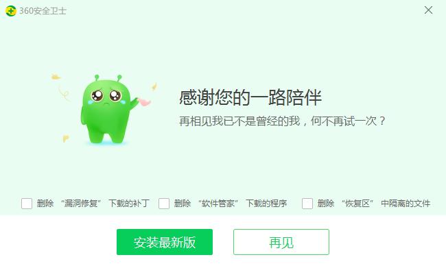 360安全卫士卸载后电脑卡,360手机安全卫士怎么卸载