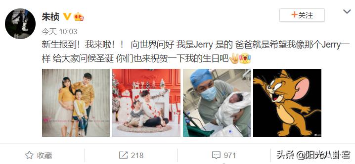 王阳夫妇合体照片,王阳晒抱娃照片