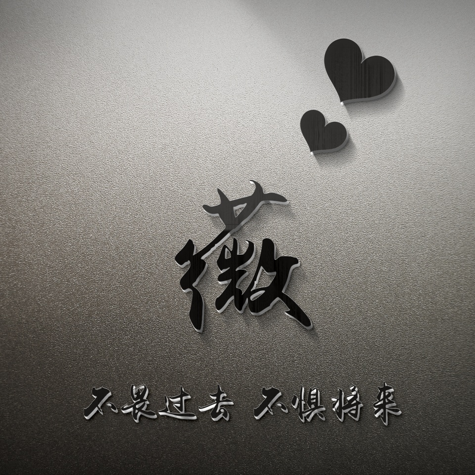 百家姓氏苹果名字头像,100%有你的专属姓氏头像