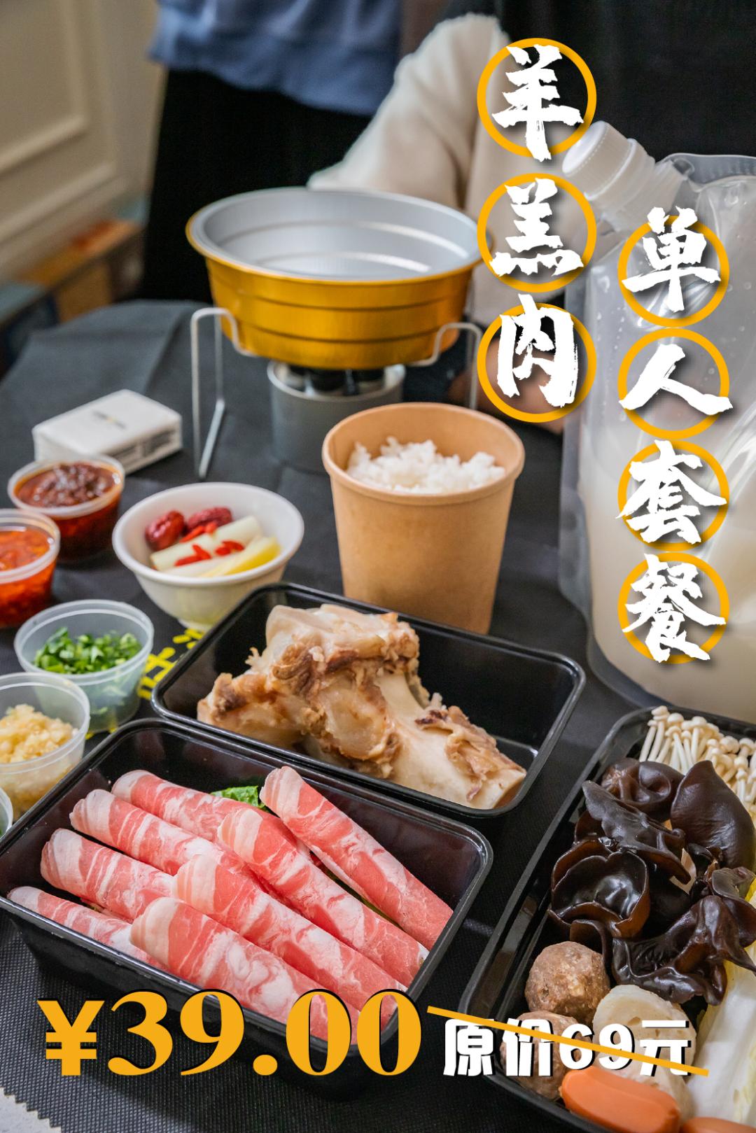 千味涮火锅今天开业吗,千味涮加盟