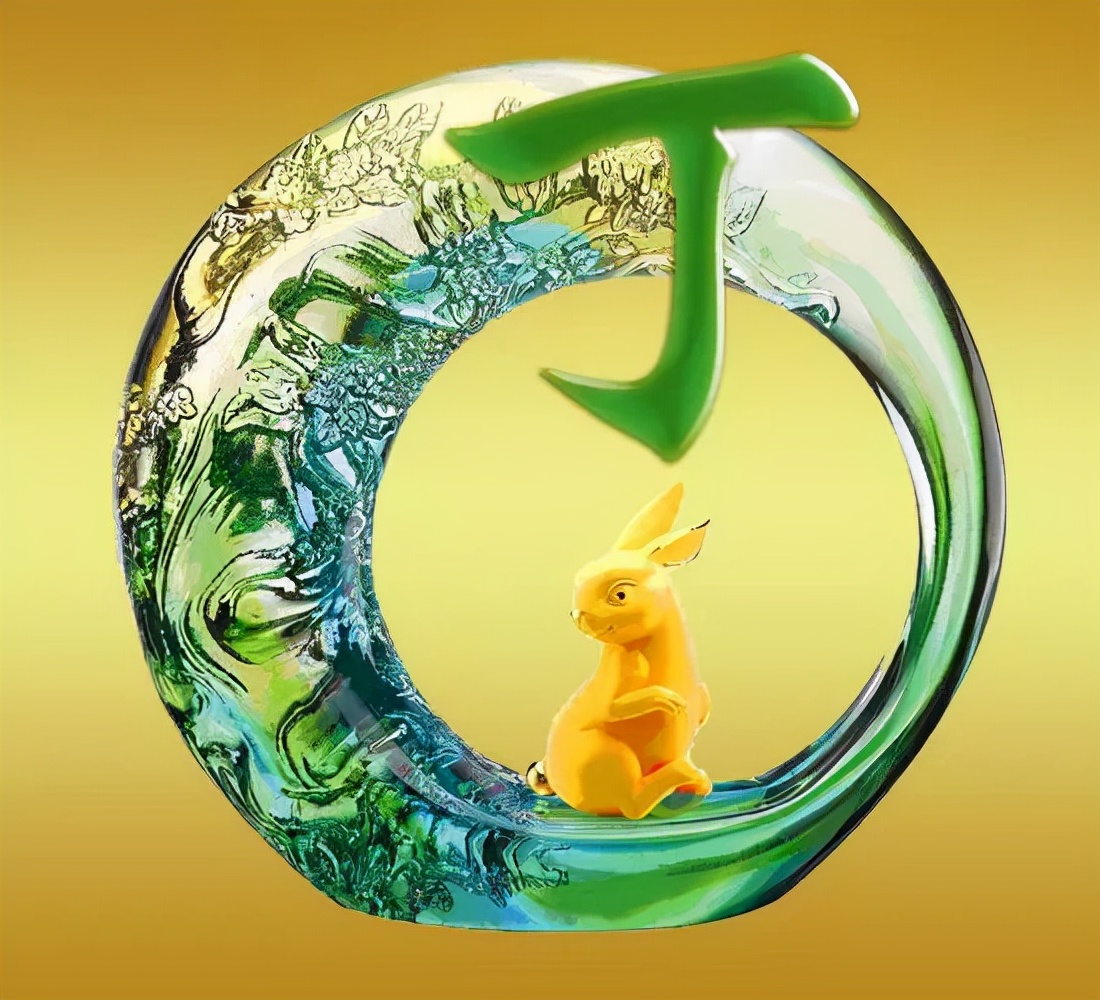 天然翡翠财字,翡翠字体图片欣赏