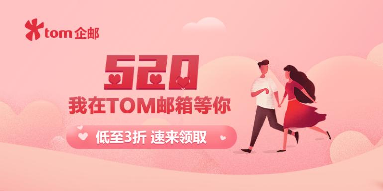 手机号注册的邮箱是什么邮箱,手机安全邮箱怎么填写邮箱地址