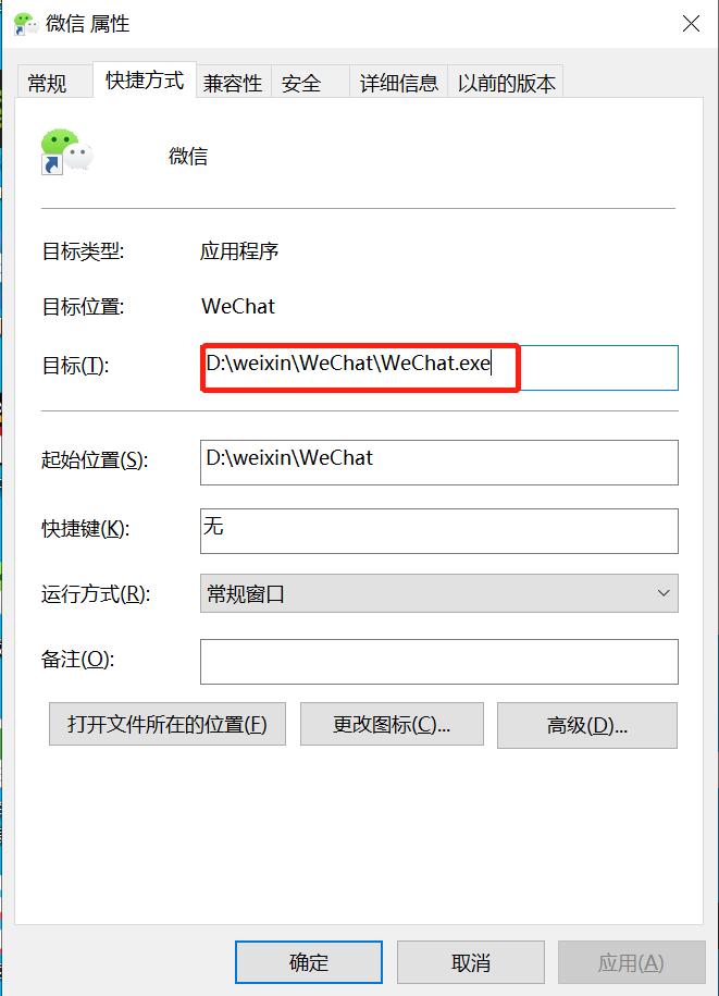 电脑微信多开最简单的方法,笔记本电脑怎么多开微信