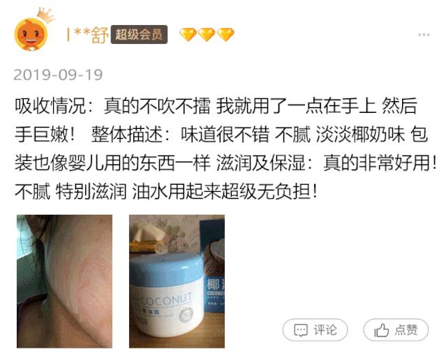 lamer面霜测评真的好用吗,lamer面霜真的好用吗