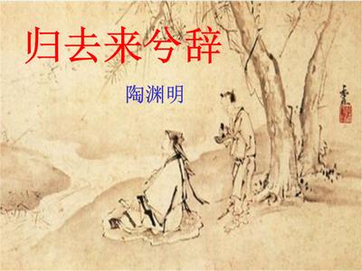 桃花源记是不是灵异故事小说,桃花源记是真的假的