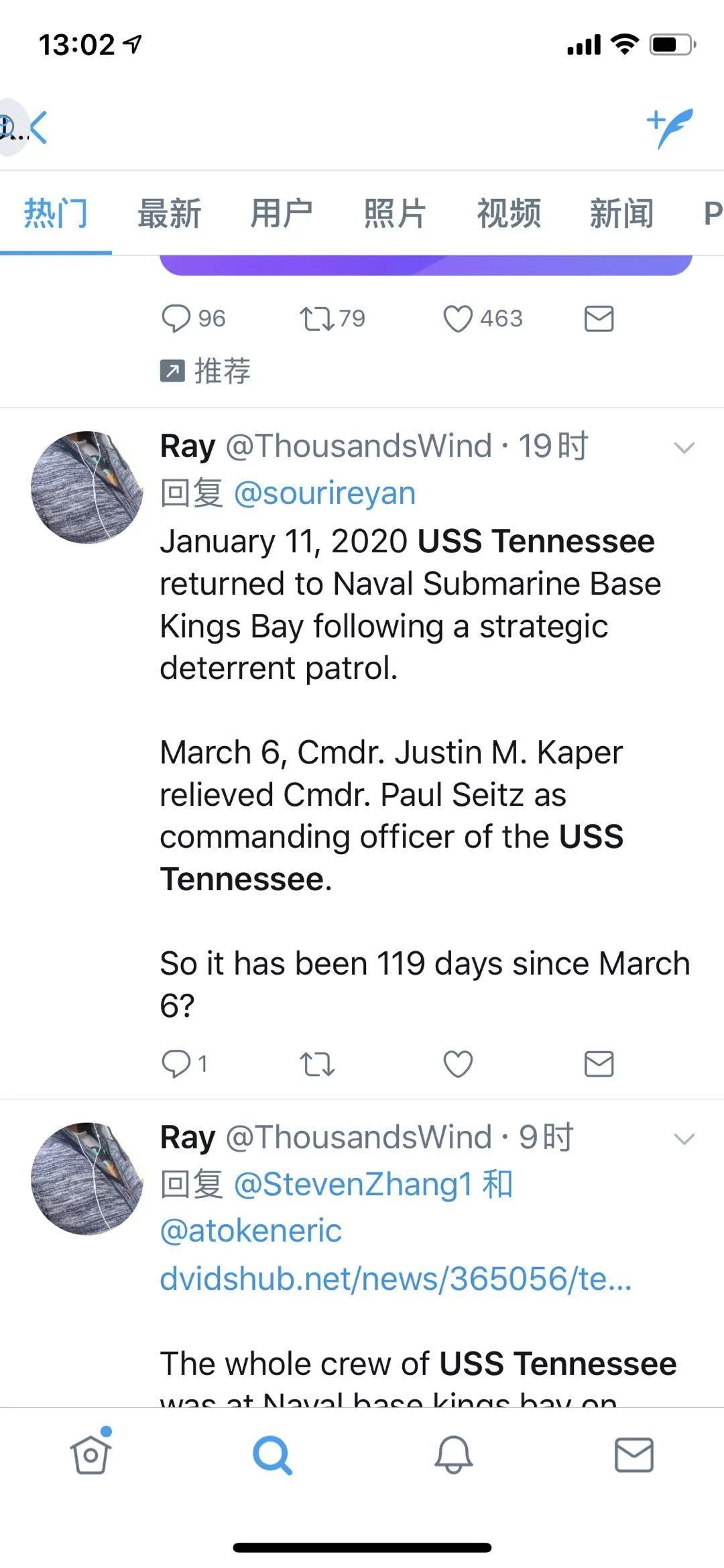 美国田纳西灵异事件,美田纳西号核潜艇现状