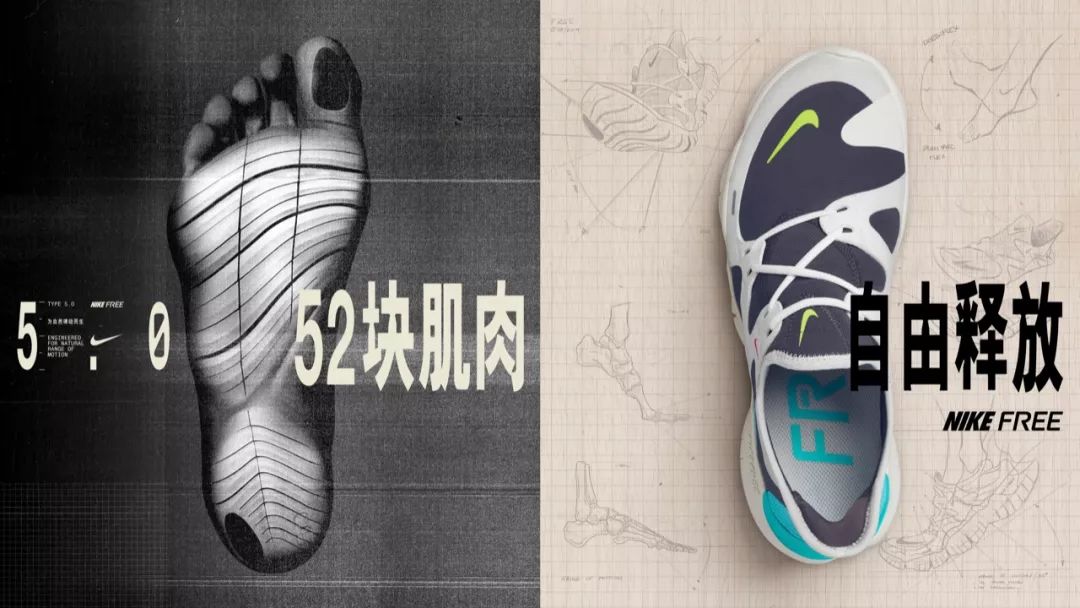 自然律动丨让跑步足够强大