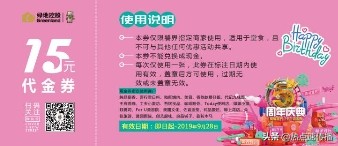 “星耀饕界·五动未来”第三波惊喜又双叒来袭