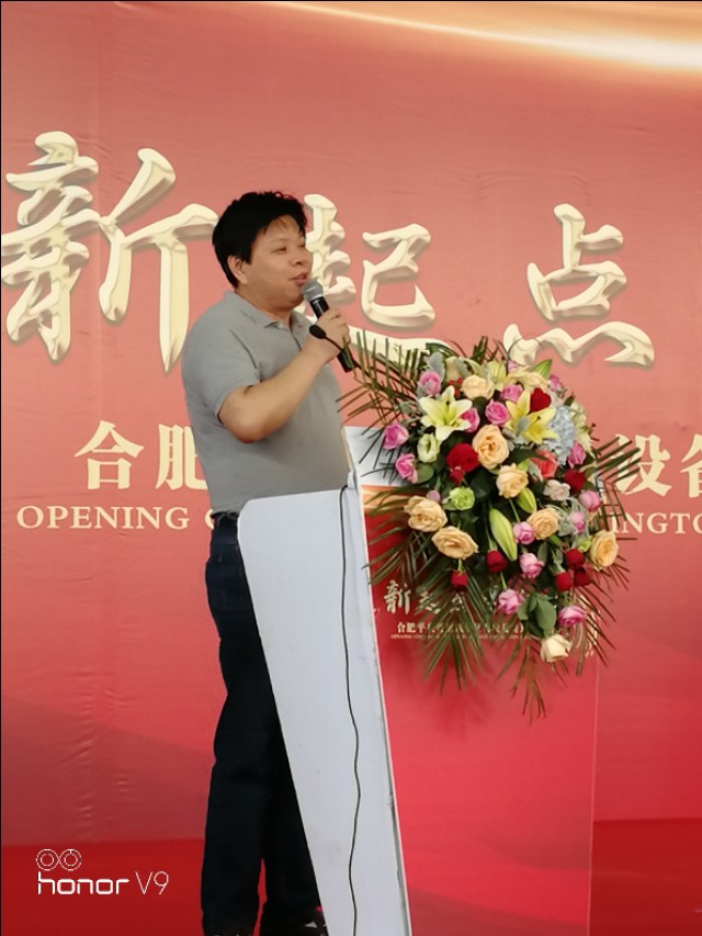 平头哥科技发展有限公司,平头哥科技企业