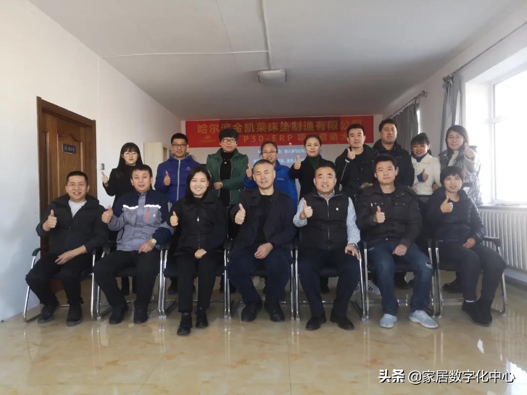 永拓智造erp小程序,永拓智造erpp30