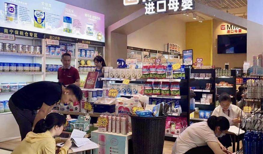 “线上线下融合”跨境进口保税网购新模式