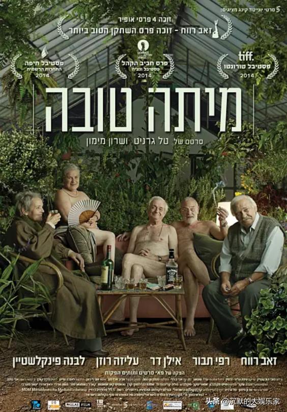 笑点密集的8部经典喜剧电影,值得看的十部经典电影喜剧