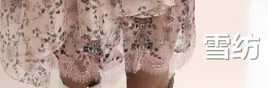 2020年秋冬女装流行面料,2023年春夏服装流行面料趋势