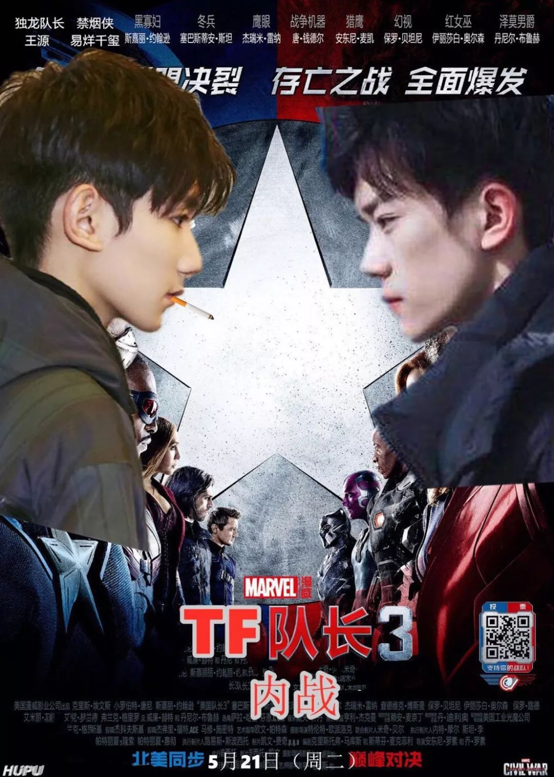 权游原创剧情,权游剧情