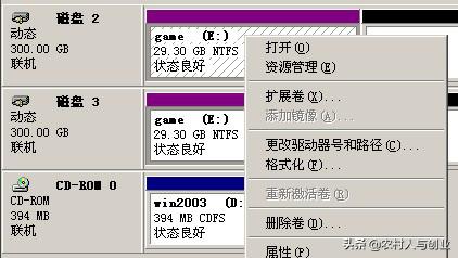 无盘网吧服务器安装视频,网吧无盘服务器怎么做