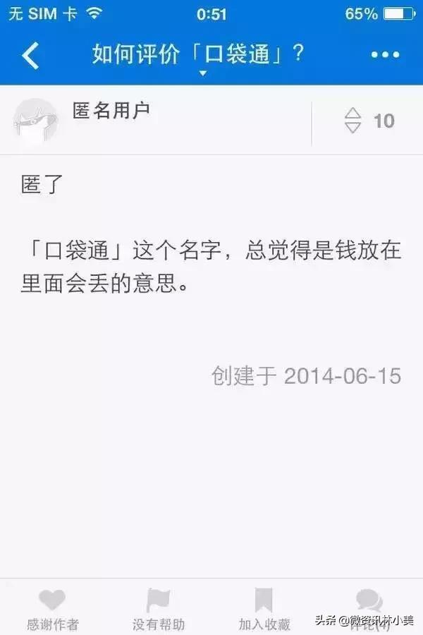 微盟微商城和有赞哪个好,有赞微商城到底靠不靠谱