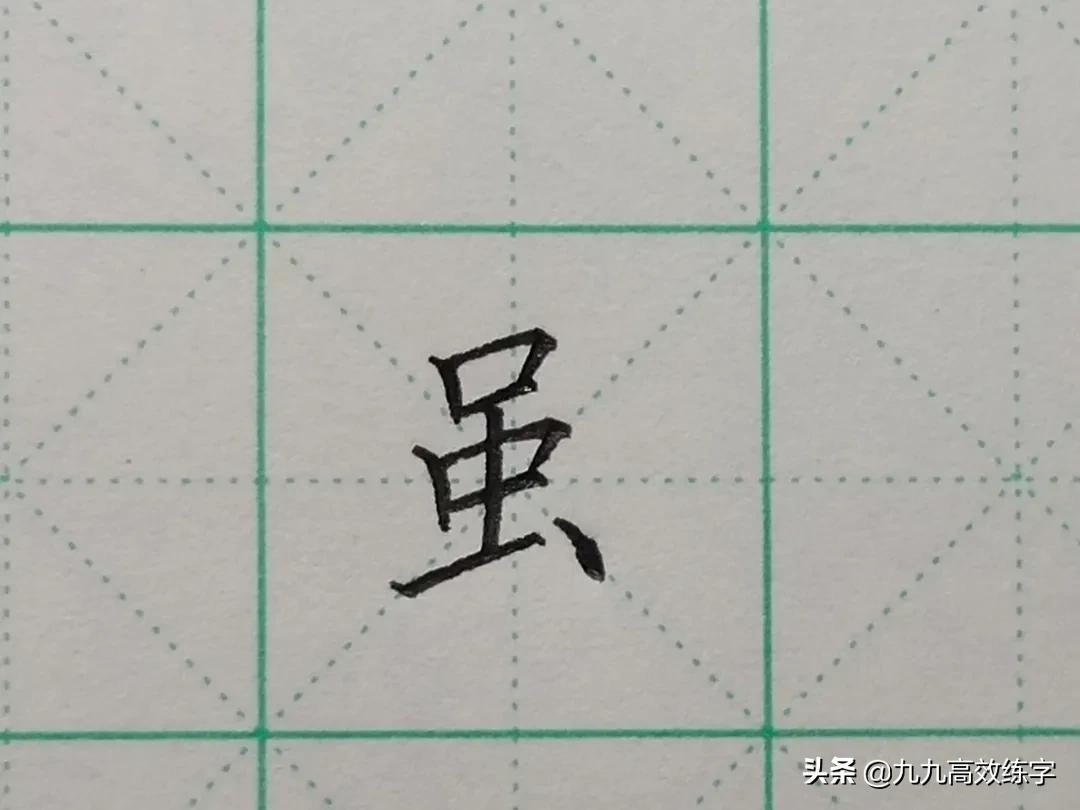 难写的字也是奇怪的字,难写的字有哪些呢