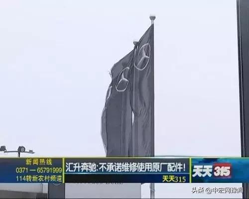 郑州汇升奔驰4s店靠谱吗,郑州汇升奔驰4s店修车问题