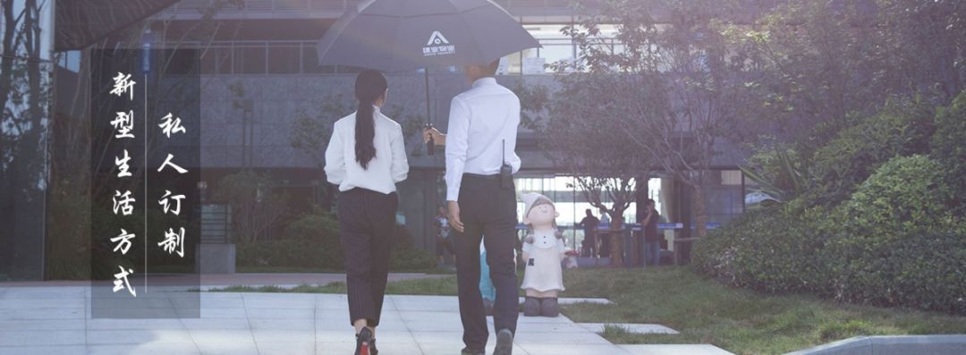 建业公园里物业,汝州建业物业怎么样